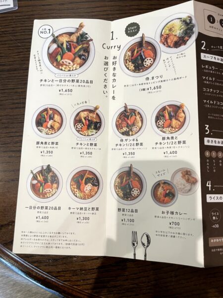 Rojiura Curry SAMURAI.吉祥寺店_9