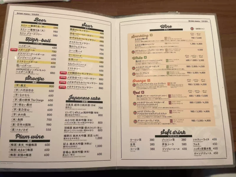 〆サバの食べ飲み歩き日記-吉祥寺-俺のやきとり14