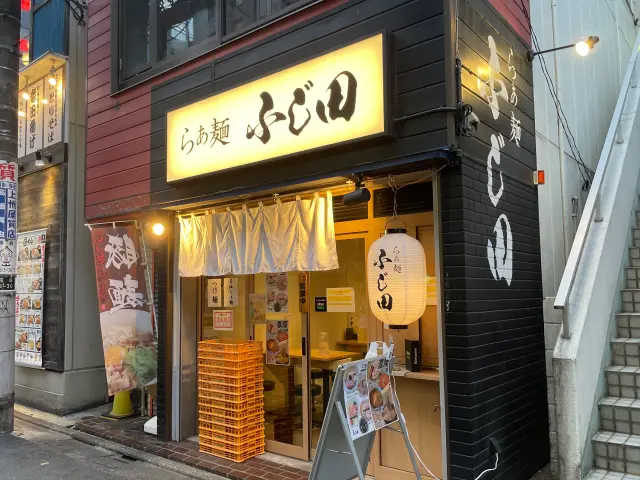 〆サバの食べ飲み歩き日記-らぁ麺 ふじ田 荻窪店7