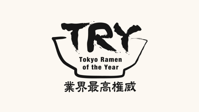 〆サバの食べ飲み歩き日記_TRYラーメン大賞_ロゴ
